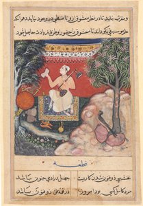 Der Ursprung der Musik von einem fabelhaften Vogel aus Indien, der sieben Löcher im Schnabel hatte, aus einem Tuti-nama (Geschichten eines Papageis): Vierzehnte Nacht