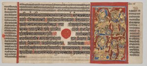 Trishalas Trauer, aus einem Kalpa-Sutra