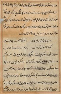 Tuti-nama (Geschichten eines Papageis) von Unknown artist
