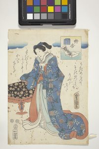 E-Awase mit Genji-Wappen, Kapitel 17 aus 