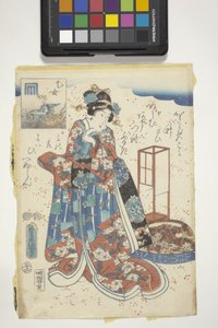 Otome mit Genji-Wappen, Kapitel 44 aus 