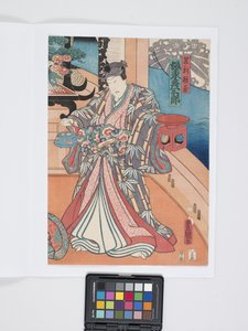 Der Schauspieler Bandō Hikosaburō V in der Rolle von Ashikaga Yoshikane