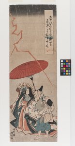 Ono no Komachi bringt Regen (Amagoi Komachi), um 1835 von Utagawa (1786 1865) Kunisada