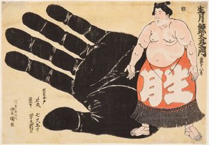 Der Sumo-Ringer Ikuzuki Geitazaemon von Utagawa Kunisada