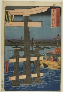 Provinz Aki: Fest am Itsukushima-Schrein, aus der Serie „Berühmte Ansichten der rund sechzig Provinzen“