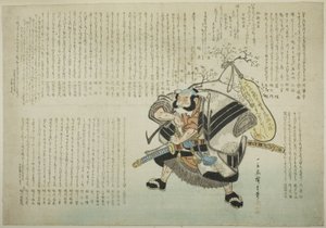 Asahina Saburo von Utagawa Hiroshige