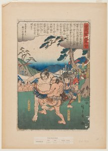 Ebina Genpachi, Matano no Gorō Kagehisa und Kawazu no Saburō Sukeyasu, aus der Serie „Illustrierte Geschichte der Soga-Brüder“