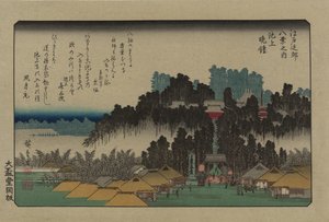 Abendglocke in Ikegami. Aus der Serie Acht Ansichten in der Umgebung von Edo, 1838 von Utagawa Hiroshige