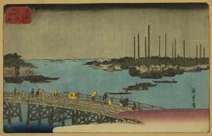 Fischerboote in der Nähe der Eitai-Brücke in der Tsukuda-Bucht (Eitaibashi Tsukuda oki isaribune), aus der Serie "Berühmte Orte in der östlichen Hauptstadt (Toto meisho)" von Utagawa Hiroshige