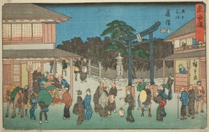 Fujisawa—Nr. 7, aus der Serie "Dreiundfünfzig Stationen des Tokaido (Tokaido gojusan tsugi)," auch bekannt als der Reisho Tokaido