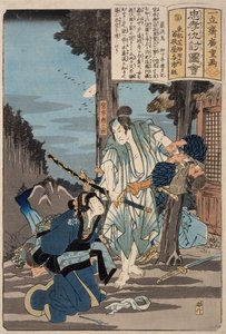  von Utagawa Hiroshige