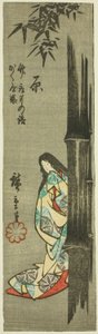 Hara, Abschnitt von Blatt Nr. 4 aus der Serie "Ausschnittbilder der Tokaido-Straße (Tokaido harimaze zue)"