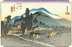 Ishiyakushi