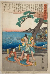 Ichimanmaru (Soga no Juro) und Hakoomaru (Soga no Goro) kurz vor der Hinrichtung in Yuigahama, aus der Serie „Illustrierte Geschichte der Soga-Brüder (Soga monogatari zue)“ von Utagawa Hiroshige