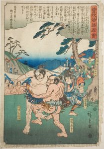 Kawazu Saburo Sukemichi ringt mit Matano Goro Kagehisa, aus der Serie "Illustrierte Geschichte der Soga-Brüder (Soga monogatari zue)"