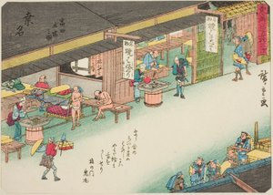 Kuwana: Die Poststation in Tomita (Kuwana, Tomita tachiba no zu), aus der Serie "Die dreiundfünfzig Stationen des Tokaido (Tokaido gojusan tsugi)", auch bekannt als der Tokaido mit Gedicht (Kyoka iri Tokaido)