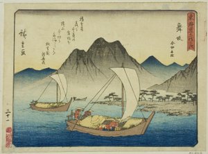 Maisaka: Die Fähre bei Imagiri, aus der Serie "Dreiundfünfzig Stationen des Tokaido", auch bekannt als der Tokaido mit Gedicht