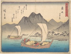 Station Maizaka von Utagawa Hiroshige