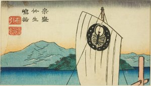 Munemori besucht die Insel Chikubu im Stück Nunobiki Monogatari (Munemori Chikubushima mode, Nunobiki Monogatari), Abschnitt eines Blattes aus der Serie "Reflexionen von Dramen in Ausschnitten (Harimaze joruri kagami)"