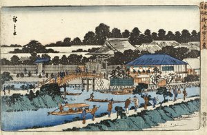 Myōkendō-Halle, Yanagishima