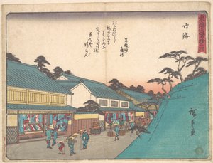 Narumi von Utagawa Hiroshige