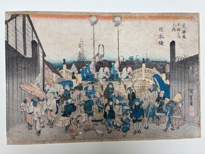 Nihonbashi, Ein Daimyo-Prozession zieht aus, aus der Serie Dreiundfünfzig Stationen des Tōkaidō von Utagawa Hiroshige