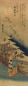 Noda in der Provinz Mutsu, 1830-1844