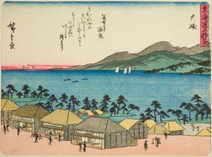 Oiso, aus der Serie "Dreiundfünfzig Stationen des Tokaido," auch bekannt als der Tokaido mit Gedicht