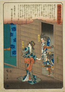 Oiso no Tora erzählt den Soga-Brüdern, wo sie Suketsune finden können, aus der Serie "Illustrierte Geschichte der Soga-Brüder (Soga monogatari zue)"