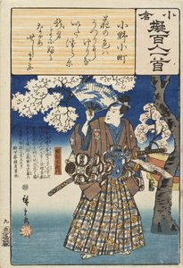 Ono no Komachi; Sonobe Saemon von Utagawa Hiroshige