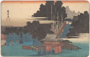 Pilger am Fudo-Schrein in Meguro von Utagawa Hiroshige