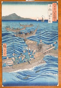Provinz Tosa, aus der Serie Ansichten berühmter Orte in den mehr als sechzig Provinzen von Utagawa Hiroshige