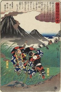 Szene aus der Geschichte der Soga-Brüder, 1843-1847 von Utagawa Hiroshige