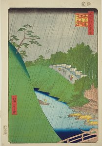 Seido und Kanda Fluss von der Shohei-Brücke (Shoheibashi Seido Kandagawa), Nr.47 aus der Serie "Hundert berühmte Ansichten von Edo (Meisho Edo hyakkei)"