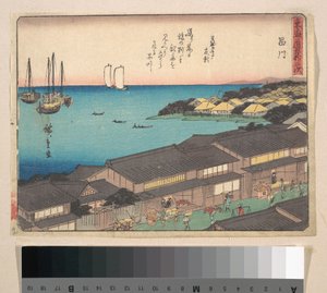 Station Shinagawa von Utagawa Hiroshige