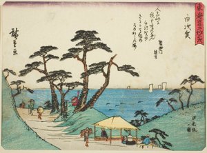 Shirasuka: Blick auf den Shiomi-Hang (Shirasuka, Shiomizaka no zu), aus der Serie "Dreiundfünfzig Stationen des Tokaido (Tokaido gojusan tsugi)", auch bekannt als der Tokaido mit Gedicht (Kyoka iri Tokaido) von Utagawa Hiroshige