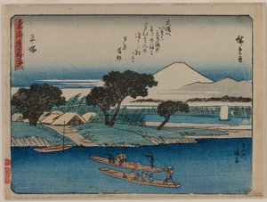 Die Dreiundfünfzig Stationen des Tokaido: Hiratsuka