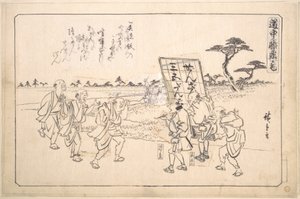 Die Spaßmacher Yajirobei und Kitahachi von Utagawa Hiroshige