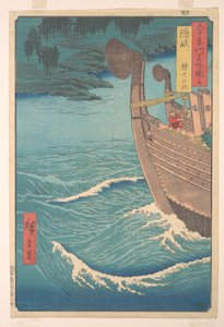 Der Takihi-Schrein, Provinz Oki, aus der Serie Ansichten berühmter Orte in den mehr als sechzig Provinzen von Utagawa Hiroshige