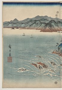 Die Strudel von Awa von Utagawa Hiroshige