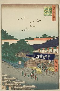 Der Yamashita-Bezirk von Ueno (Ueno Yamashita), Nr.12 aus der Serie "Hundert berühmte Ansichten von Edo (Meisho Edo hyakkei)"