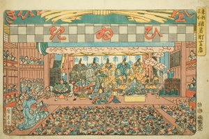 Theater in Saruwakamachi (Saruwakamachi shibai), aus der Serie "Berühmte Orte in der östlichen Hauptstadt (Toto meisho)"