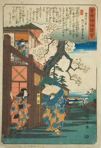 Tokimune (Soga no Goro) besucht seine Geliebte Kewaizaka no Shosho, aus der Serie "Illustrierte Geschichte der Soga-Brüder (Soga monogatari zue)"