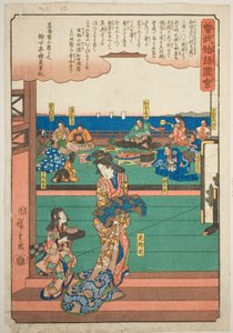 Tora Gozen beim Bankett von Wada no Yoshimori, aus der Serie "Illustrierte Geschichte der Soga-Brüder"