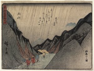 Ansicht des Berges Suzuka in Tsuchiyama