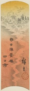 Yokkaichi, Abschnitt von Blatt Nr. 10 aus der Serie "Ausschnitte der Tokaido (Tokaido harimaze zue)"