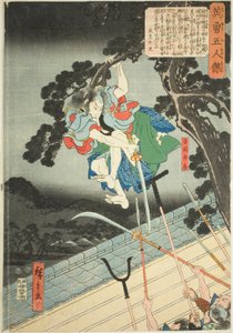 Yoshioka Kenbo, aus der Serie "Fünf heldenhafte Männer"