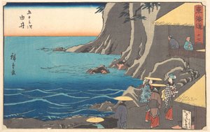 Yui von Utagawa Hiroshige