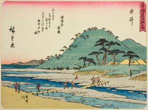 Yui: Der Yui-Fluss (Yui, Yuigawa), aus der Serie "Dreiundfünfzig Stationen des Tokaido (Tokaido gojusan tsugi)", auch bekannt als der Tokaido mit Gedicht (Kyoka iri Tokaido) von Utagawa Hiroshige