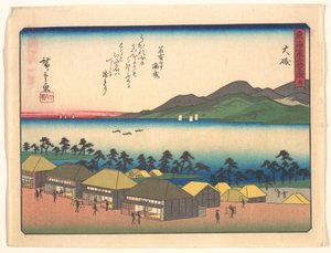 Tōkaidō Gojūsan-tsugi Ōtsu von Utagawa Hiroshige